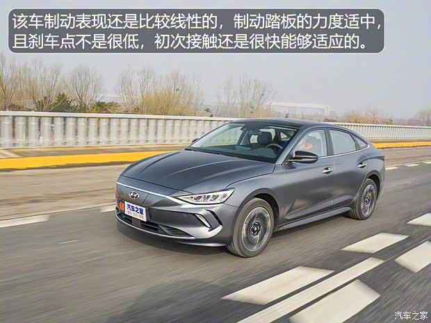 北京現(xiàn)代 菲斯塔新能源 2019款 基本型