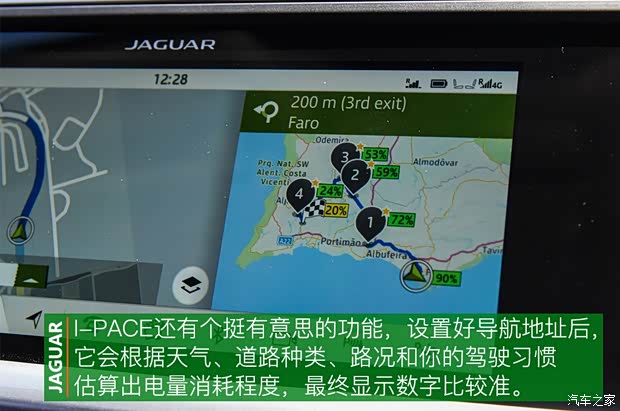 捷豹 捷豹I-PACE 2018款 EV400 首发限量版