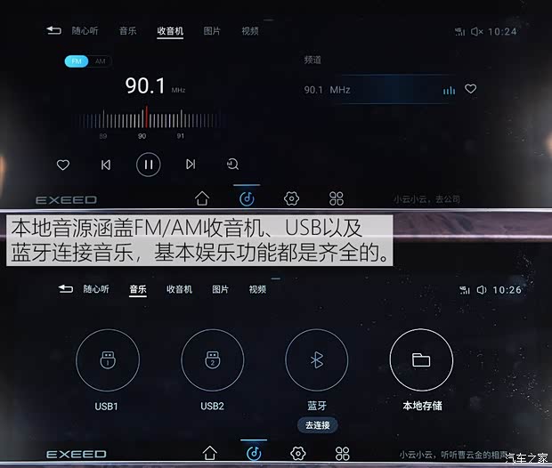 星途 星途LX 2019款 1.6T 星尊版