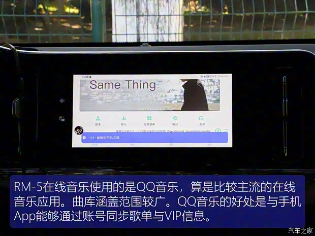 上汽通用五菱 新宝骏RM-5 2019款 1.5T CVT 24小时在线尊贵型 7座 上汽通用五菱 新宝骏RM-5 2019款 1.5T CVT 24小时在线尊贵型 7座