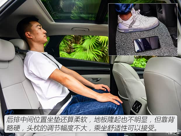 北京现代 途胜 2021款 途胜L 1.5T 四驱TOP旗舰版