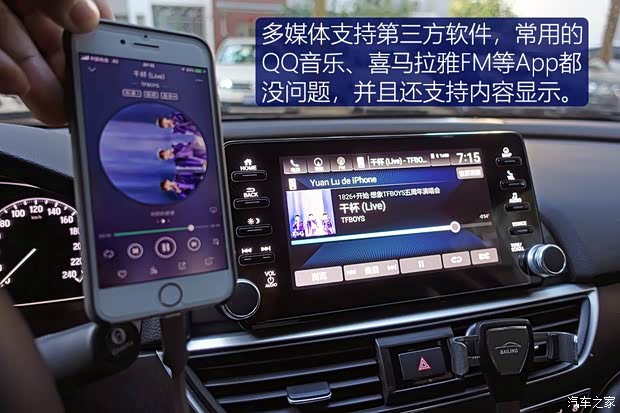 广汽本田 雅阁 2018款 260TURBO 旗舰版