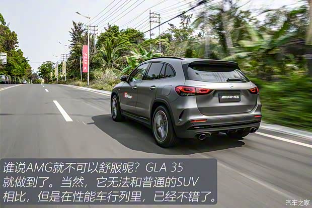 梅賽德斯-AMG 奔馳GLA AMG 2021款 AMG GLA 35 4MATIC 梅賽德斯-AMG 奔馳GLA AMG 2021款 AMG GLA 35 4MATIC