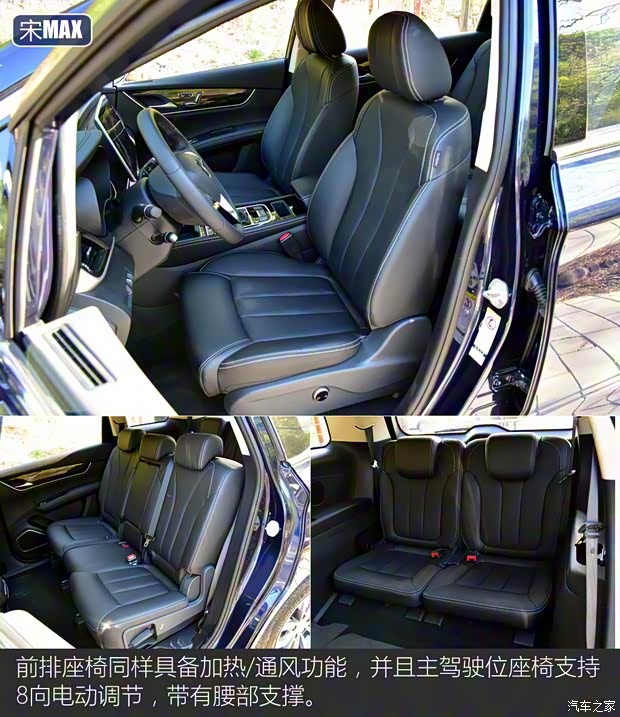 比亞迪 宋MAX 2019款 1.5T 自動智聯(lián)睿耀型 7座 國V