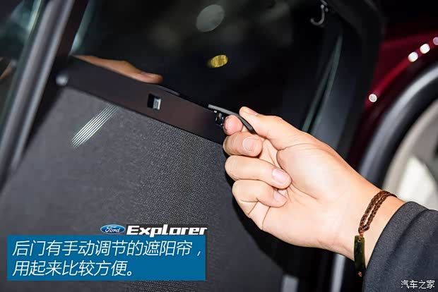 长安福特 探险者 2020款 基本型