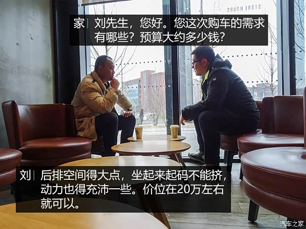 上汽通用雪佛蘭 邁銳寶XL 2019款 Redline 550T 自動銳智版