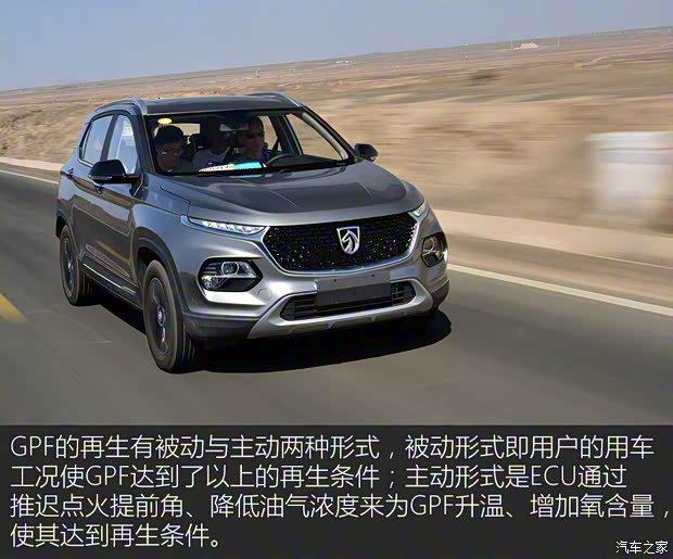 上汽通用五菱 宝骏510 2019款 CVT基本型 上汽通用五菱 宝骏510 2019款 CVT基本型