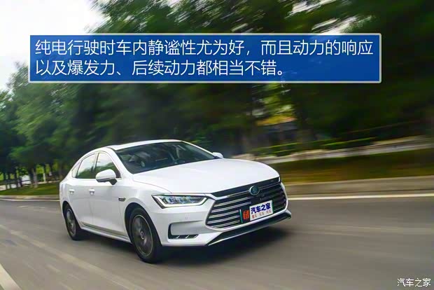 比亞迪 秦新能源 2019款 秦Pro DM 1.5TI 自動(dòng)智聯(lián)銳耀型