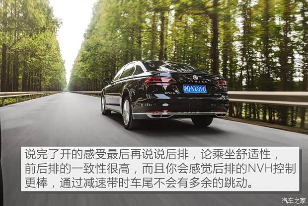 上汽大众 辉昂 2018款 改款 380TSI 两驱旗舰版