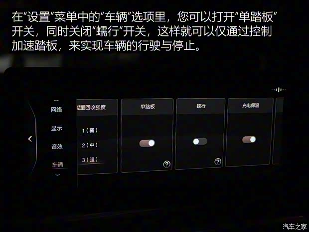 北汽新能源 BEIJING-EU7 2019款 逸潮版