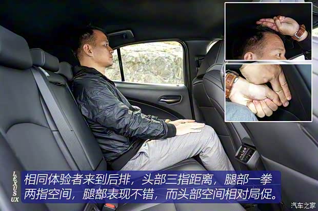 雷克萨斯 雷克萨斯UX 2019款 250h F SPORT 雷克萨斯 雷克萨斯UX 2019款 250h F SPORT