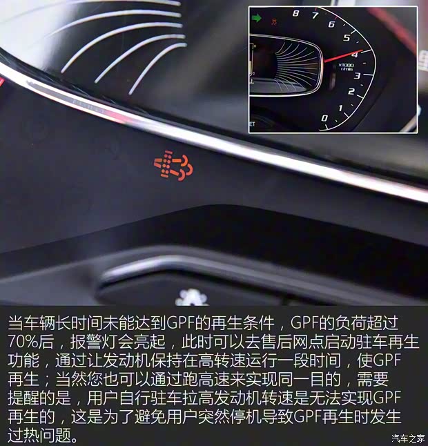 上汽通用五菱 宝骏510 2019款 CVT基本型 上汽通用五菱 宝骏510 2019款 CVT基本型