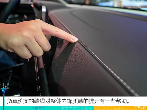 江淮汽车 嘉悦X8 2020款 基本型