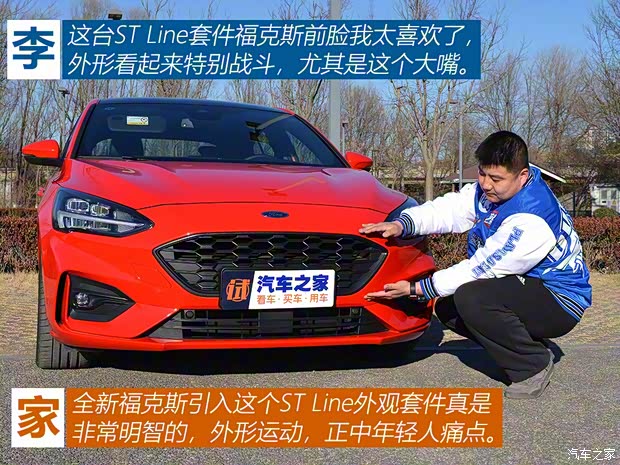 長安福特 ?？怂?2019款 兩廂 EcoBoost 180 自動ST Line