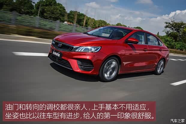 吉利汽车 缤瑞 2018款 200T DCT缤耀版 吉利汽车 缤瑞 2018款 200T DCT缤耀版