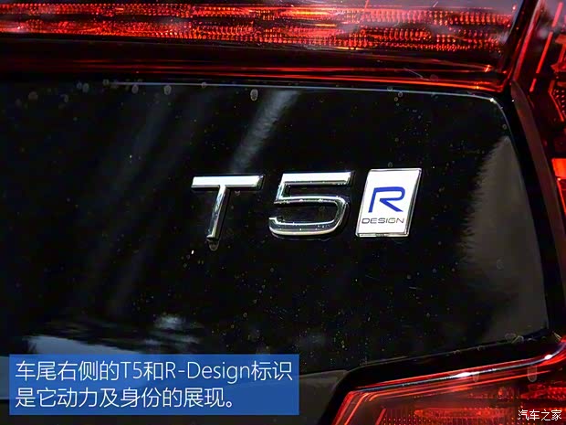 沃爾沃(進(jìn)口) 沃爾沃S60 2020款 T5 R-Design