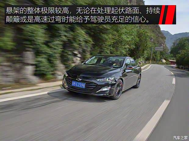 上汽通用雪佛蘭 邁銳寶XL 2019款 Redline 550T 自動銳智版 上汽通用雪佛蘭 邁銳寶XL 2019款 Redline 550T 自動銳智版