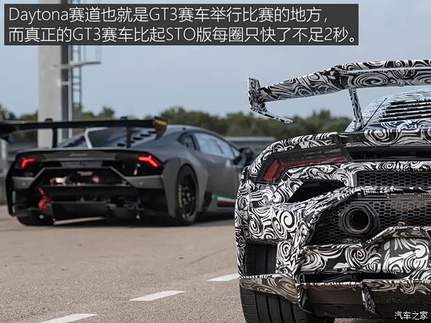 兰博基尼 Huracán 2021款 Huracán STO