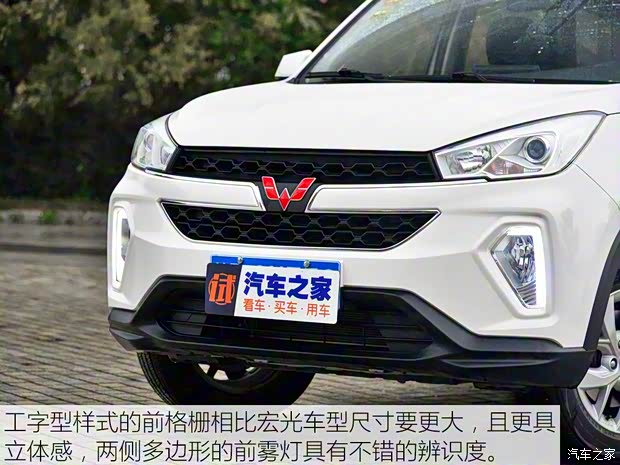 上汽通用五菱 五菱宏光S3 2019款 1.5L 基本型 上汽通用五菱 五菱宏光S3 2019款 1.5L 基本型