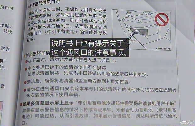 广汽丰田 凯美瑞 2018款 2.5HQ 旗舰版