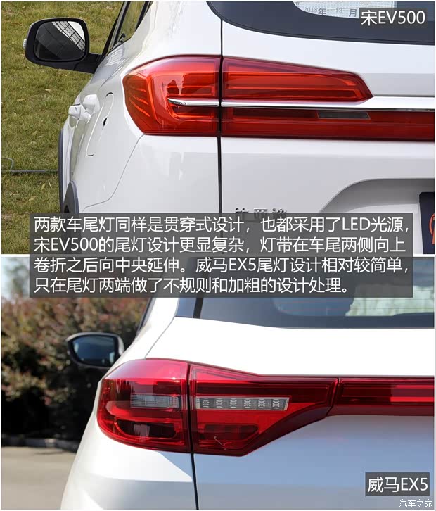 比亚迪 宋新能源 2019款 宋EV500 智联领尚型 比亚迪 宋新能源 2019款 宋EV500 智联领尚型
