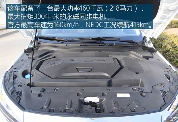 北汽新能源 北汽新能源EX5 2018款 基本型