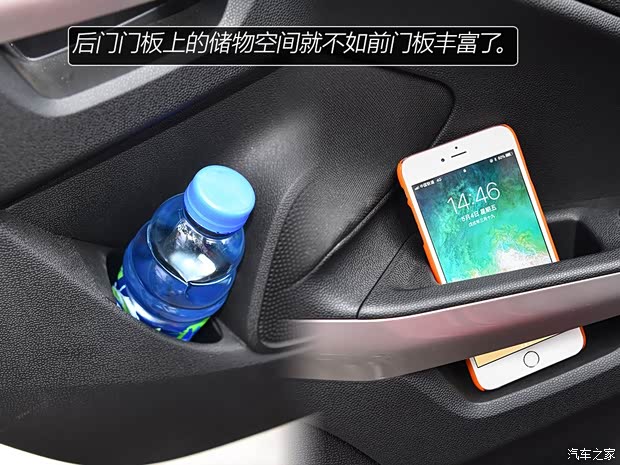 长安福特 翼搏 2018款  1.5L 自动尊翼型