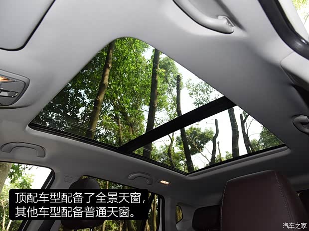 广汽乘用车 传祺GS4 2018款 235T 自动两驱高配