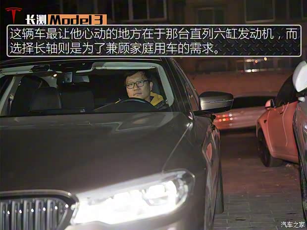 特斯拉（进口） Model 3(进口) 2019款 长续航后驱版