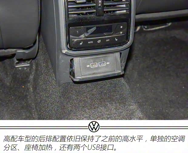 一汽-大眾 一汽-大眾CC 2021款 基本型