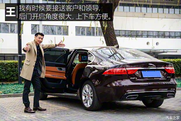 奇瑞捷豹路虎 捷豹XFL 2017款 XFL 2.0T 240PS 奢华版