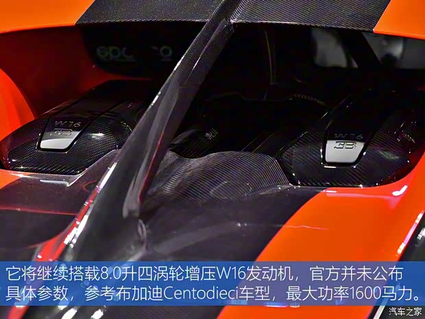 布加迪 Chiron 2019款 Sport 原型車 布加迪 Chiron 2019款 Sport 原型車
