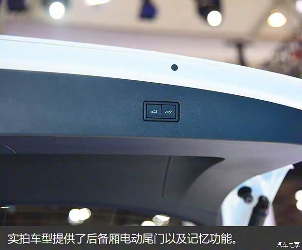 上汽大眾 途觀L新能源 2018款 基本型 上汽大眾 途觀L新能源 2018款 基本型