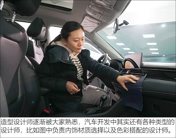 江淮汽车 瑞风S4 2019款 1.5T CVT探索型 江淮汽车 瑞风S4 2019款 1.5T CVT探索型