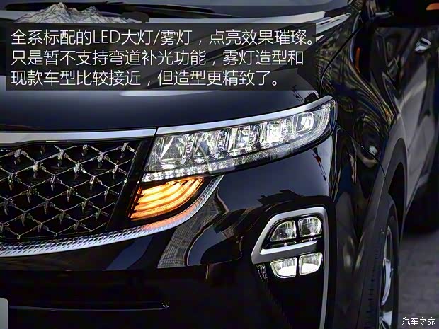 東風(fēng)悅達(dá)起亞 起亞KX5 2019款 基本型