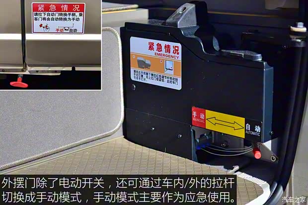 宇通客車 宇通T7 2019款 3.5T汽油自動公務(wù)版