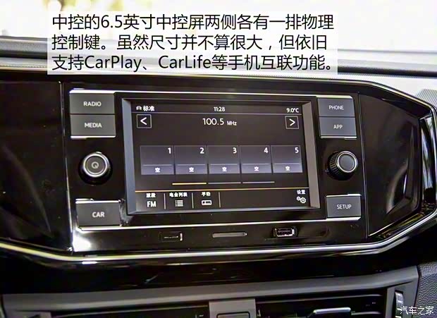 一汽-大众 探岳 2019款 330TSI 两驱豪华型 一汽-大众 探岳 2019款 330TSI 两驱豪华型