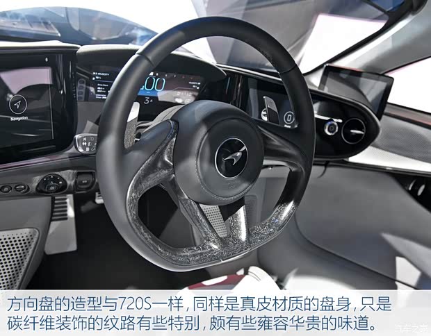 迈凯伦 迈凯伦Speedtail 2020款 基本型 迈凯伦 迈凯伦Speedtail 2020款 基本型