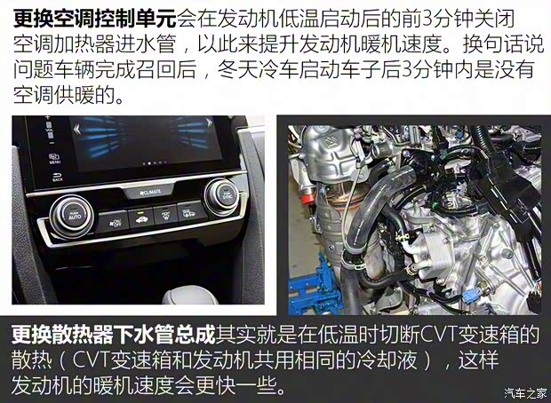 广汽本田 雅阁 2018款 260TURBO 旗舰版 广汽本田 雅阁 2018款 260TURBO 旗舰版