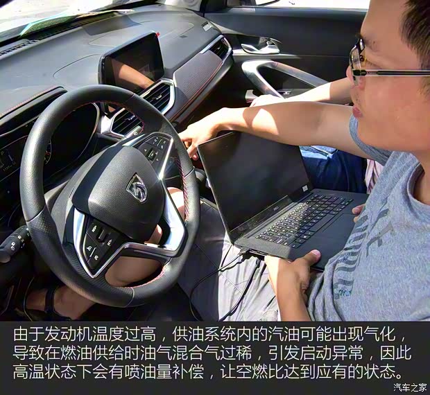 上汽通用五菱 宝骏510 2019款 CVT基本型 上汽通用五菱 宝骏510 2019款 CVT基本型