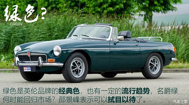 上汽集团 名爵ZS 2020款 试装车 上汽集团 名爵ZS 2020款 试装车