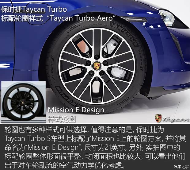 保时捷 Taycan 2019款 Turbo 保时捷 Taycan 2019款 Turbo