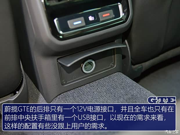 大众(进口) 蔚揽新能源 2019款 GTE