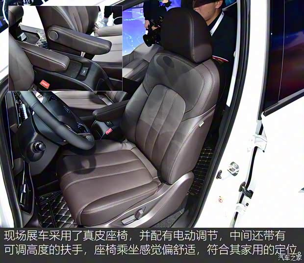 广汽乘用车 传祺GM6 2018款 270T 顶配版