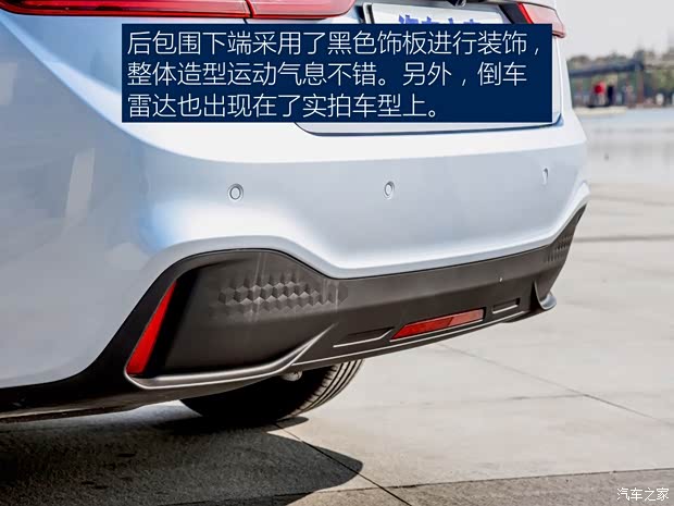 吉利汽車 幾何A 2019款 基本型