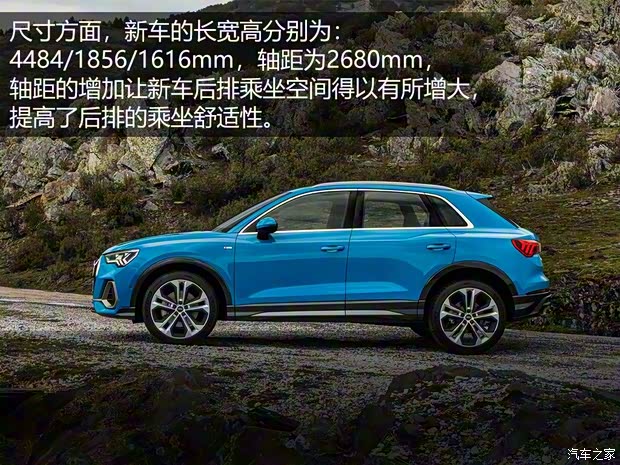 奧迪(進(jìn)口) 奧迪Q3(進(jìn)口) 2019款 基本型