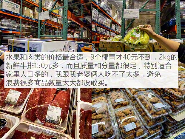 上汽集团 名爵HS 2019款 30T 自动两驱Trophy超燃版 国VI