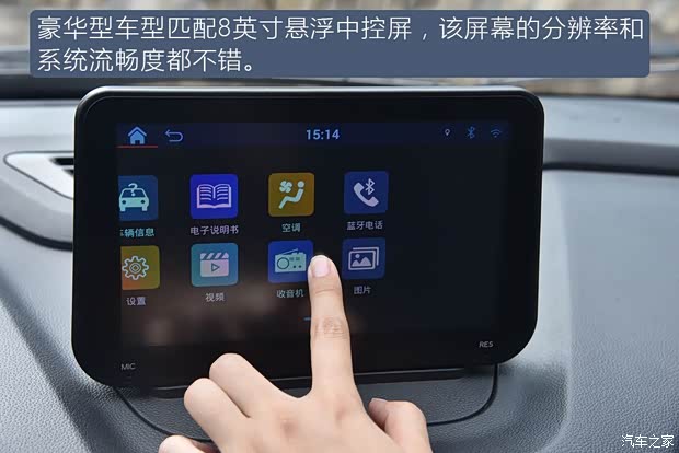 江铃集团新能源 江铃E200N 2018款 E200N 豪华型