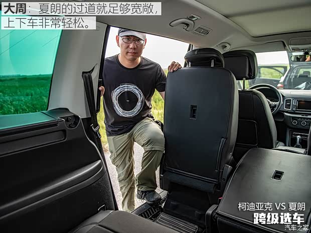 大众(进口) 夏朗 2016款 380TSI 舒享型 7座