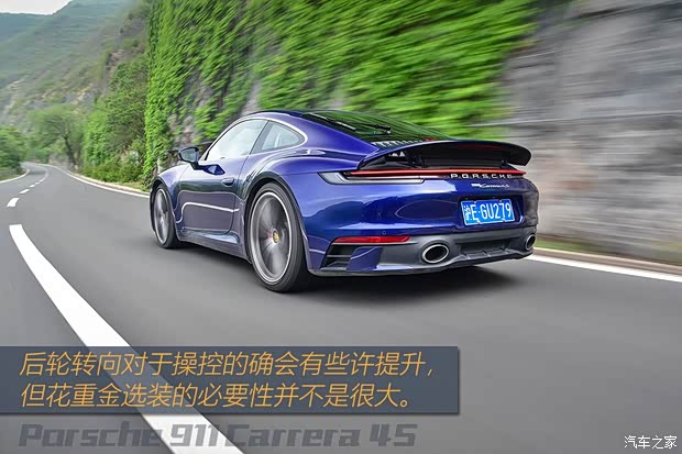 保时捷 保时捷911 2019款 Carrera 4S 3.0T 保时捷 保时捷911 2019款 Carrera 4S 3.0T